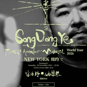 宋冬野 Tickets, Tour Dates and Concerts