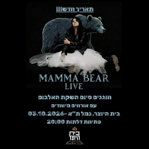 MAMMA BEAR Tickets, Tour Dates and Concerts