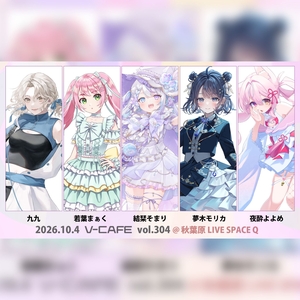 若葉まぁく のチケット、ツアー日程とコンサート