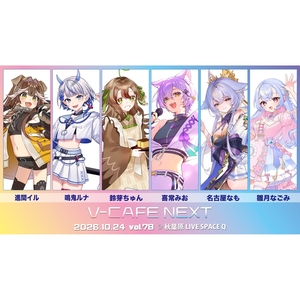 鳴鬼ルナ_NarukiLuna Tickets, Tour Dates and Concerts
