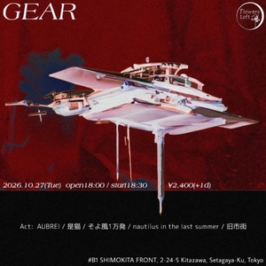 是猫 Tickets, Tour Dates and Concerts