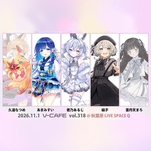 君乃あるじ Tickets, Tour Dates and Concerts