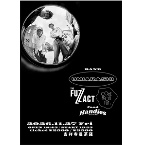 ウミアラシ Tickets, Tour Dates and Concerts