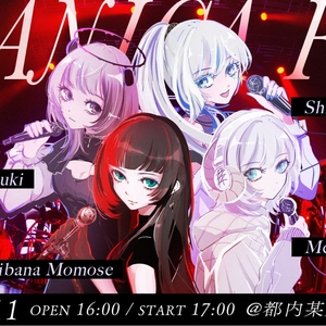 あかつき るき Tickets, Tour Dates and Concerts