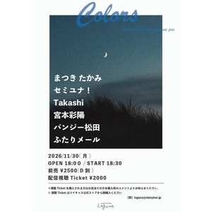 宮本彩陽 Tickets, Tour Dates and Concerts