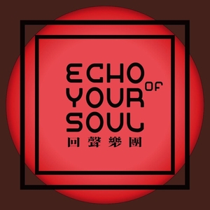 回聲樂團(Echo of Your Soul) Tickets, Tour Dates and Concert