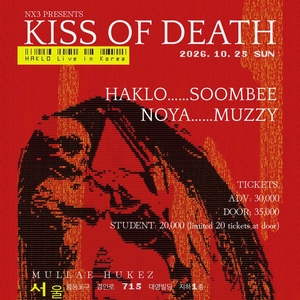 Haklo Tickets, Tour Dates and Concerts