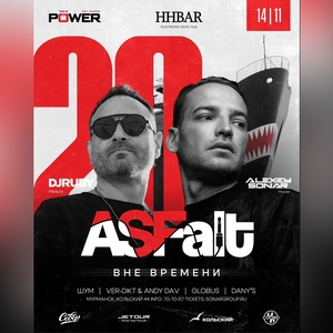 Ingressos, Datas da Turnê e Shows de DJ Ruby