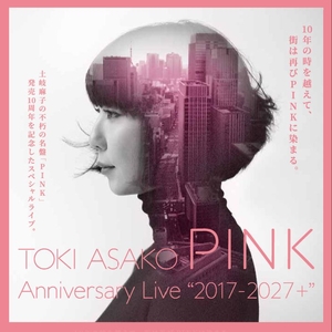 Billets, dates de tournée et concerts pour 土岐麻子