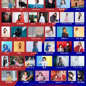 Entradas, fechas de la gira y Conciertos de 紗耶華