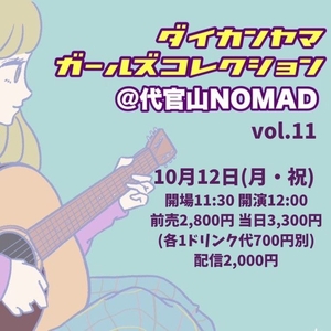 紗耶華 Tickets, Tour Dates and Concerts
