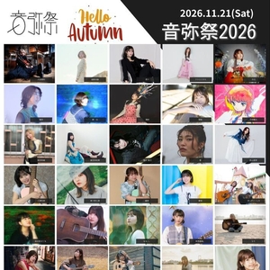 紗耶華 Tickets, Tour Dates and Concerts