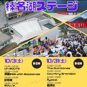 Entradas, fechas de la gira y Conciertos de 紗耶華