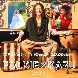 夏々野 七菜 Tickets, Tour Dates and Concerts