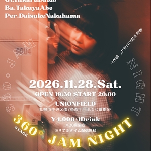 夏々野 七菜 Tickets, Tourdaten und Konzerte