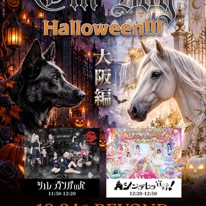 Billets, dates de tournée et concerts pour シュレーディンガーの犬
