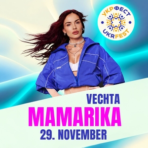 MamaRika Tickets, Tour Dates and Concerts