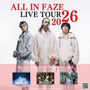 わんちゃんわんわんねこにゃんにゃん Tickets, Tour Dates and Concerts