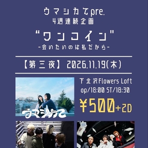 是猫 Tickets, Tour Dates and Concerts