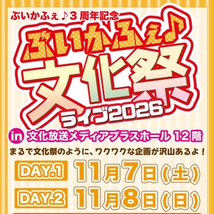 古都Laz Tickets, Tour Dates and Concerts