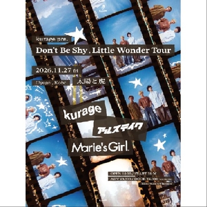 アルステイク Tickets, Tourdaten und Konzerte
