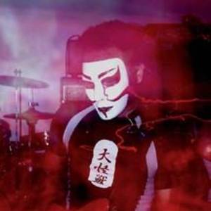 Daikaiju