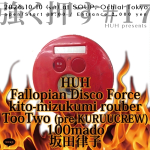 Fallopian Disco Force Tickets, Tour Dates and Concerts