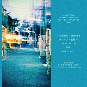 ワンダフル放送局 Tickets, Tour Dates and Concerts