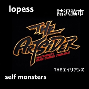 Self Monsters Tickets, Tour Dates and Concerts