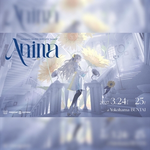 ヰ世界情緒 Tickets, Tour Dates and Concerts