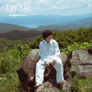 Ingressos, Datas da Turnê e Shows de 上野大樹