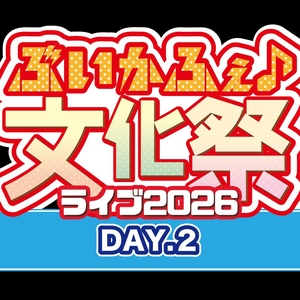 紫吹まゆ Tickets, Tour Dates and Concerts
