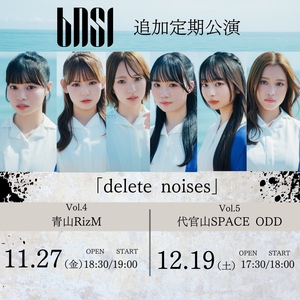 BNSI Tickets, Tour Dates and Concerts