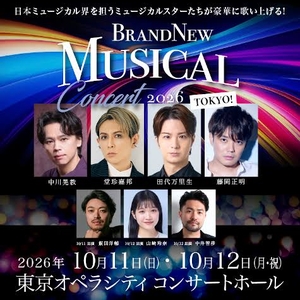 ブランニューチェンバーオーケストラ Tickets, Tour Dates and Concert
