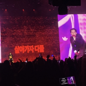 Monsta X at Boston, MA in MGM Music Hall at Fenway 2026