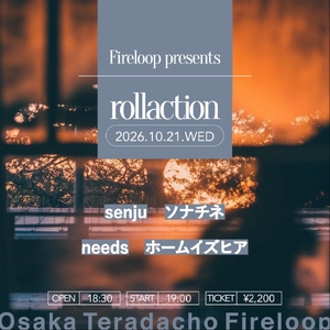 ホームイズヒア Tickets, Tour Dates and Concerts