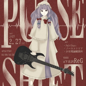 ノーストリリア Tickets, Tour Dates and Concerts