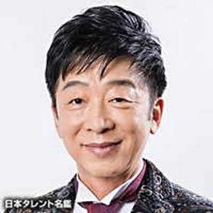 合田道人 のチケット、ツアー日程とコンサート