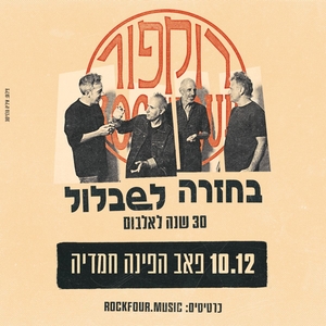 Rockfour Tickets, Tour Dates and Concerts