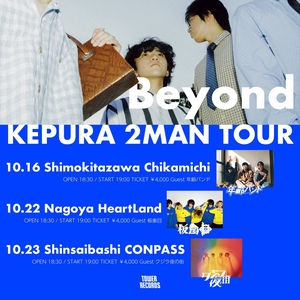 年齢バンド Tickets, Tour Dates and Concerts