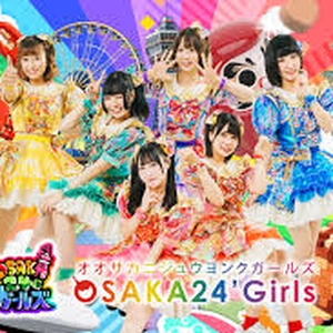 大阪24区ガールズ Tickets, Tour Dates and Concerts