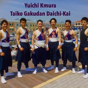 太鼓楽団大地の会 Tickets, Tour Dates and Concerts