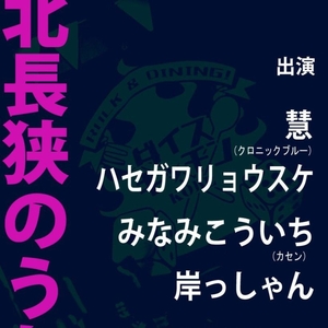 クロニックブルー Tickets, Tourdaten und Konzerte