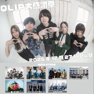 クロニックブルー Tickets, Tour Dates and Concerts