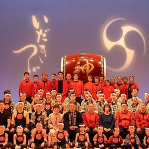 山口太鼓の会 Tickets, Tourdaten und Konzerte