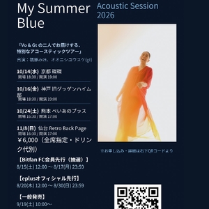 福原みほ Tickets, Tour Dates and Concerts