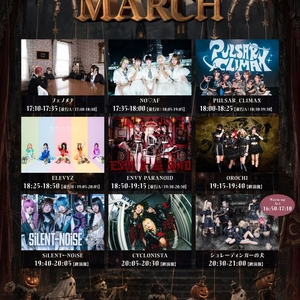 シュレーディンガーの犬 Tickets, Tour Dates and Concerts