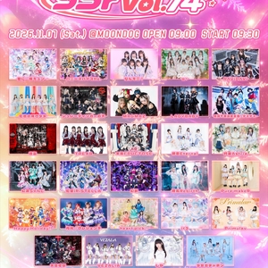シュレーディンガーの犬 Tickets, Tour Dates and Concerts