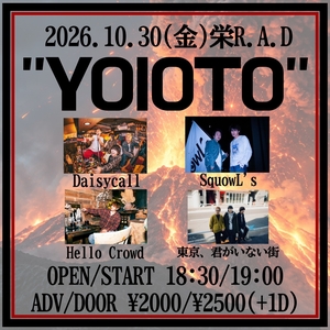 東京、君がいない街 Tickets, Tour Dates and Concerts