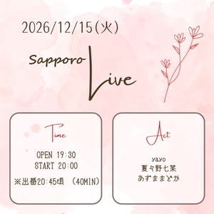 夏々野 七菜 Tickets, Tour Dates and Concerts
